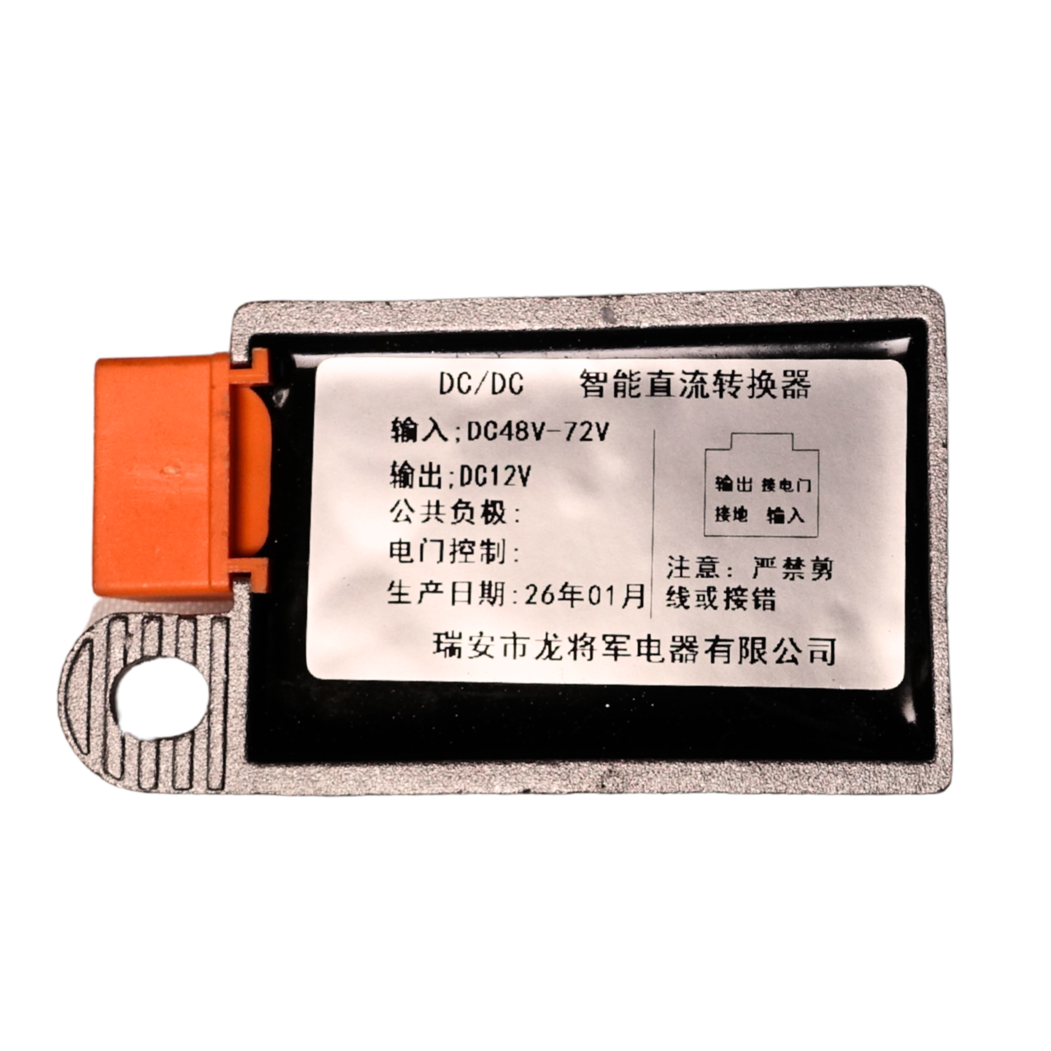 Arctic Leopard XF DC Converter (Arctic Leopard XF OEM)