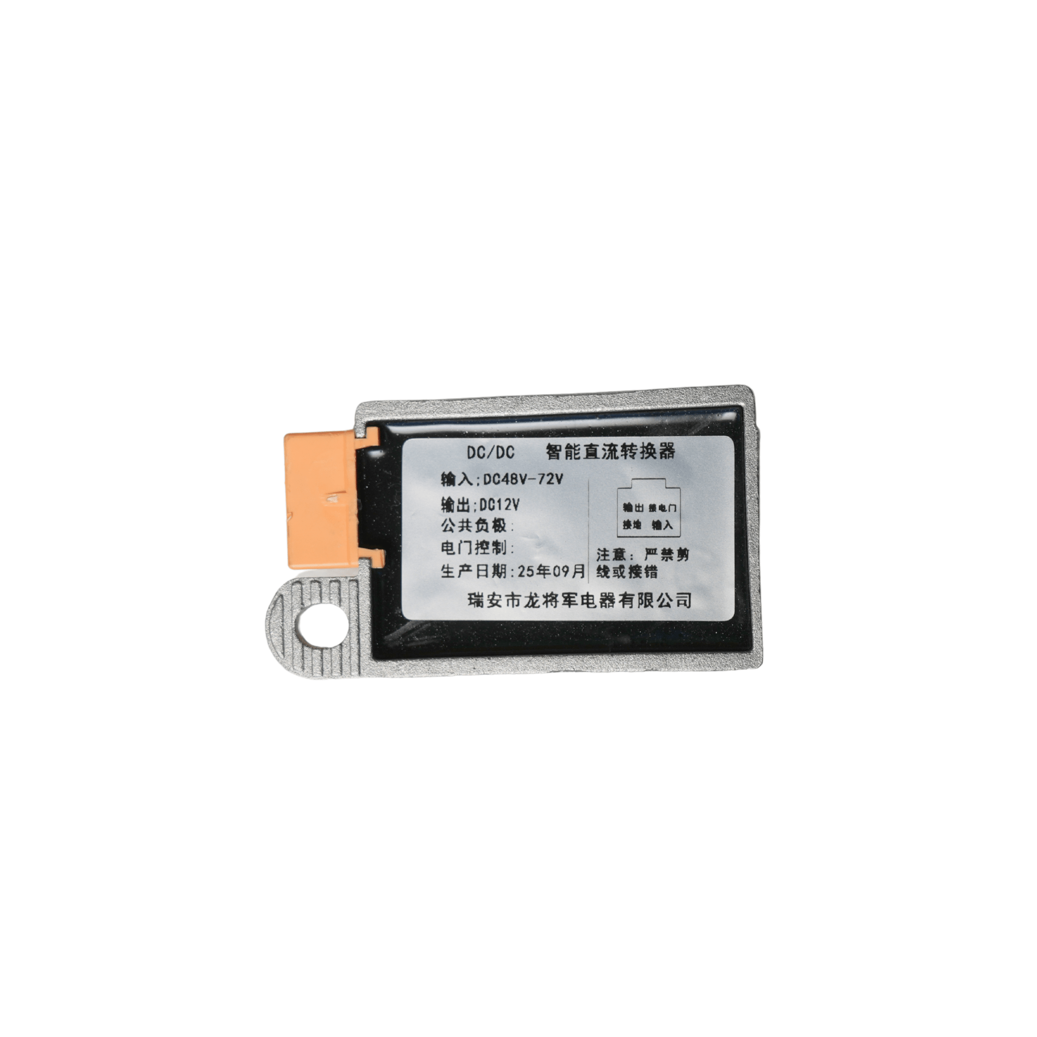 Arctic Leopard XE  Pro DC Converter (Arctic Leopard XE  Pro OEM)