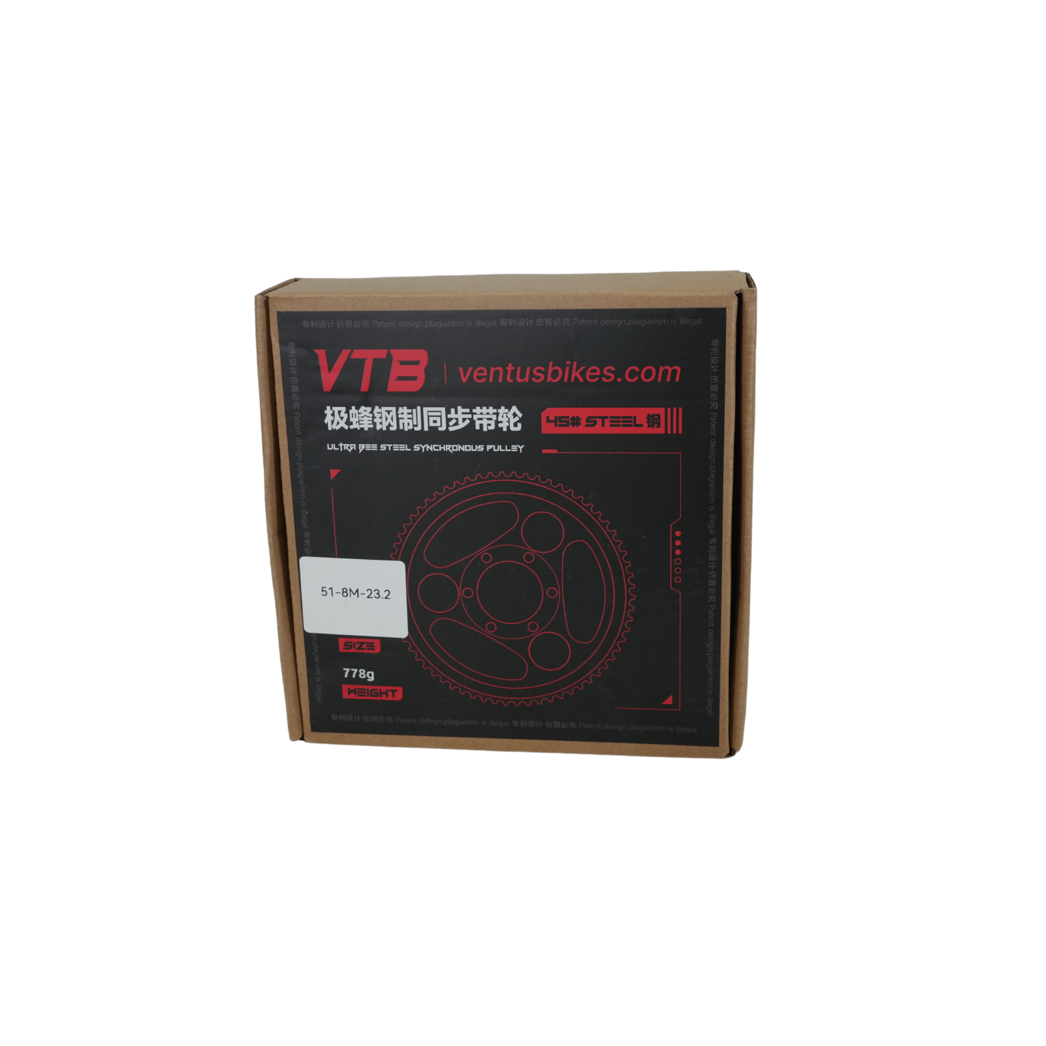 Ventus Ultra Bee Steel Pulley